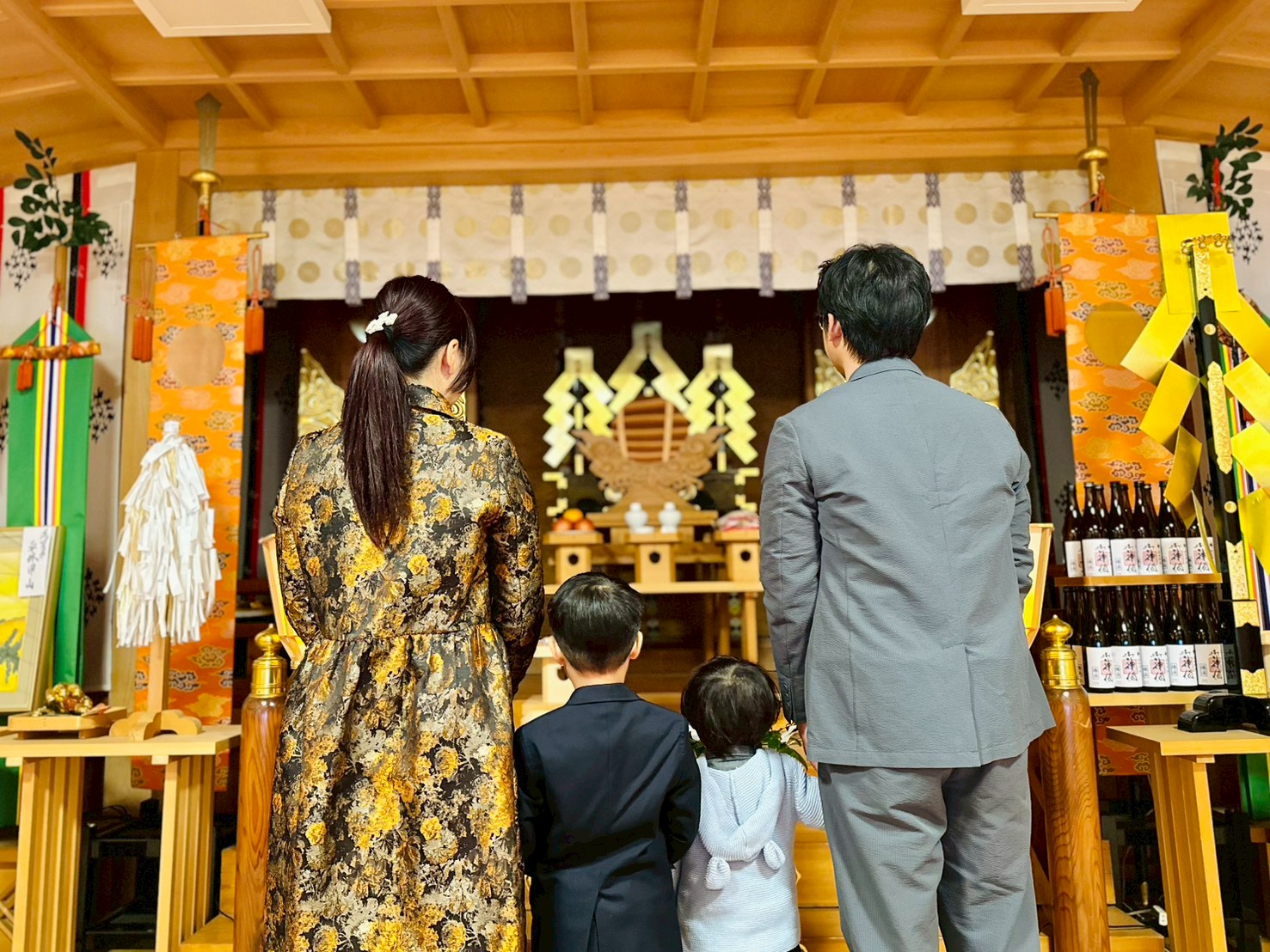 家内安全の写真