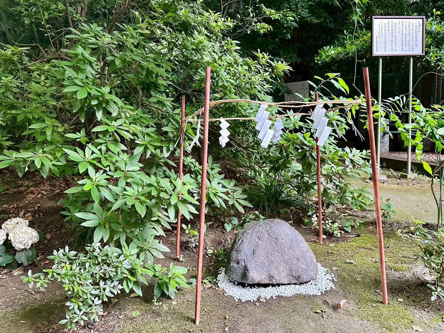 境内に鎮座する厄割石