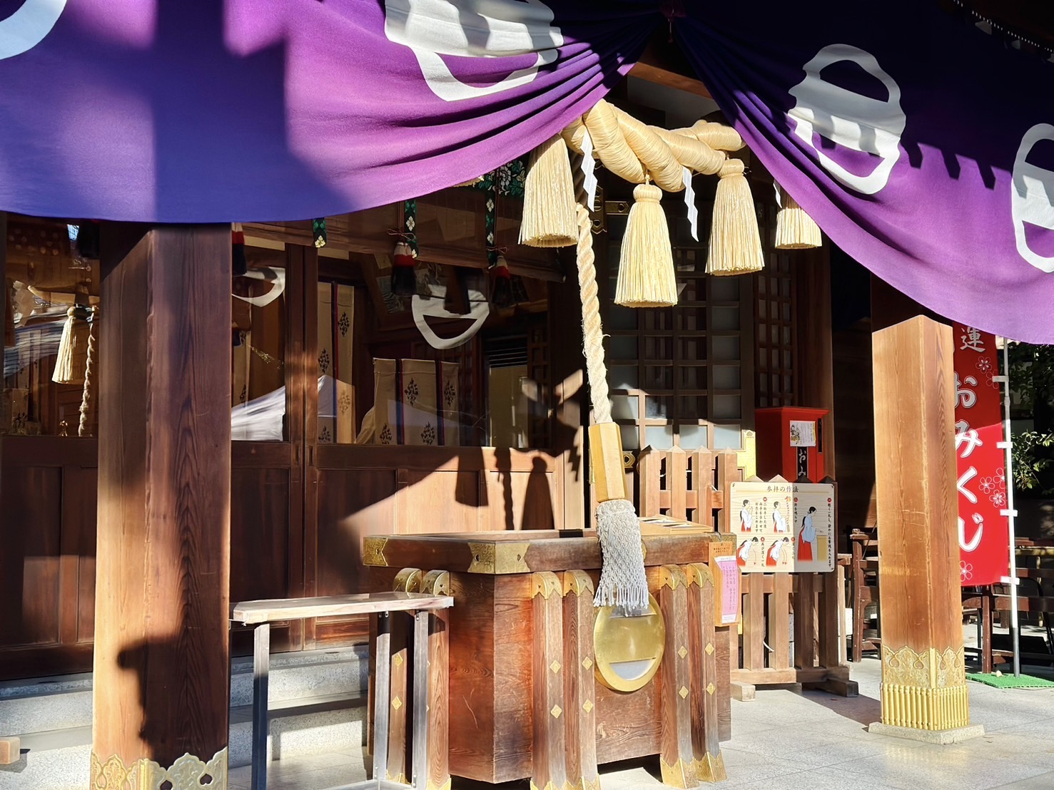 新田神社の由緒