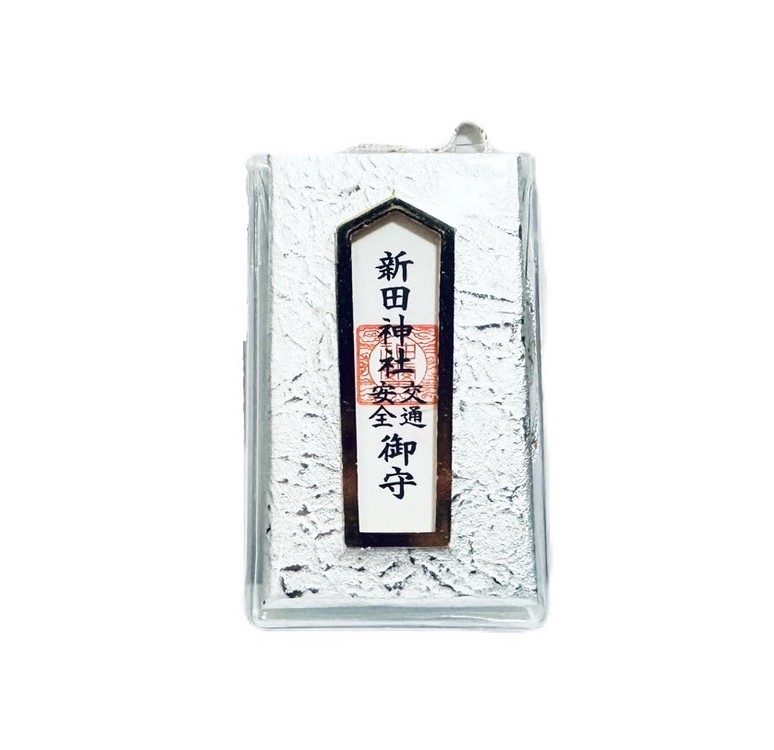 交通安全お守りの写真