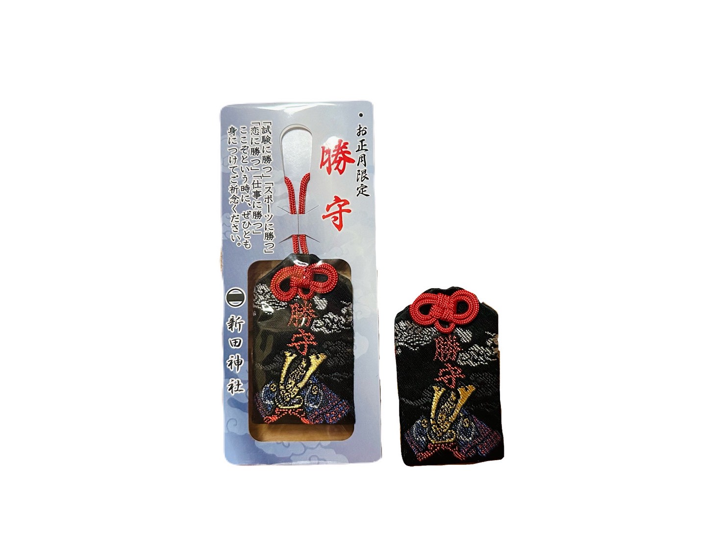 ぬいぐるみお守り写真