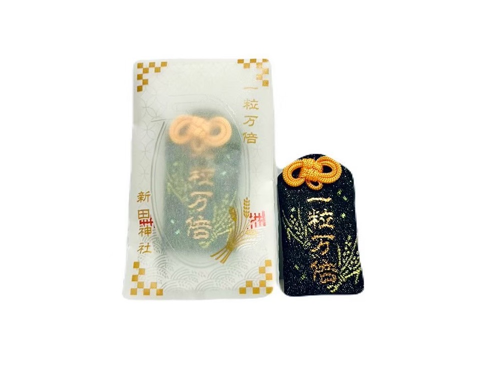 一粒万倍守の画像