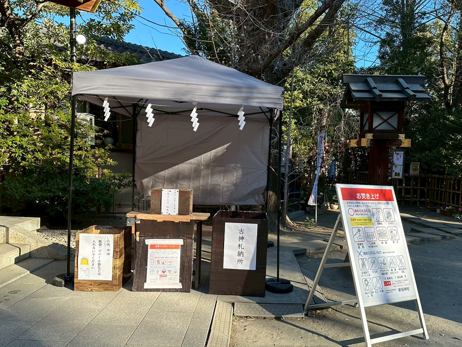 境内に鎮座する破魔矢のオブジェ